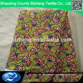 Cheap price polyester african super wax print lace fabric 6 yards for dress
